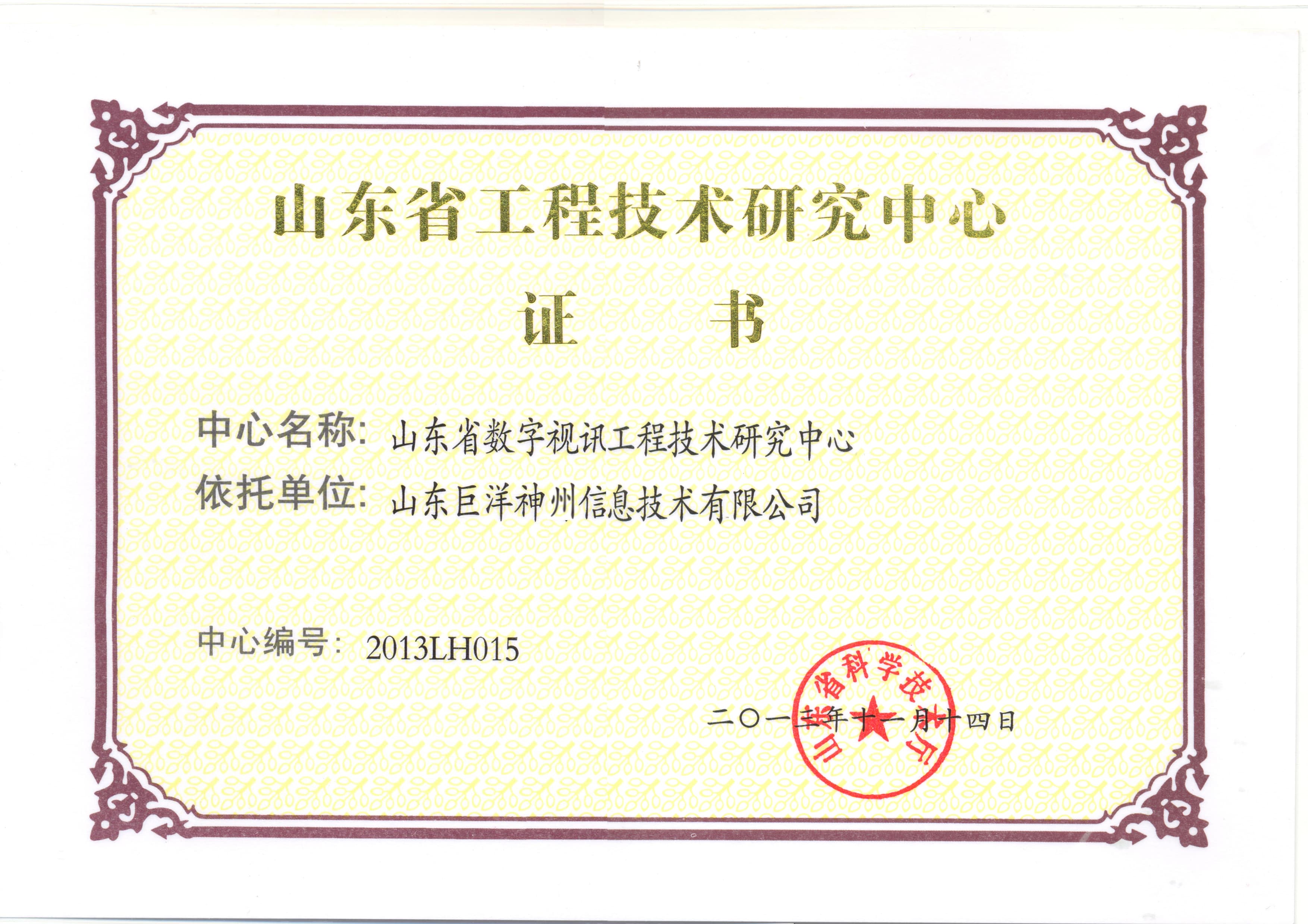 �������֡�(�й���)���޹�˾����