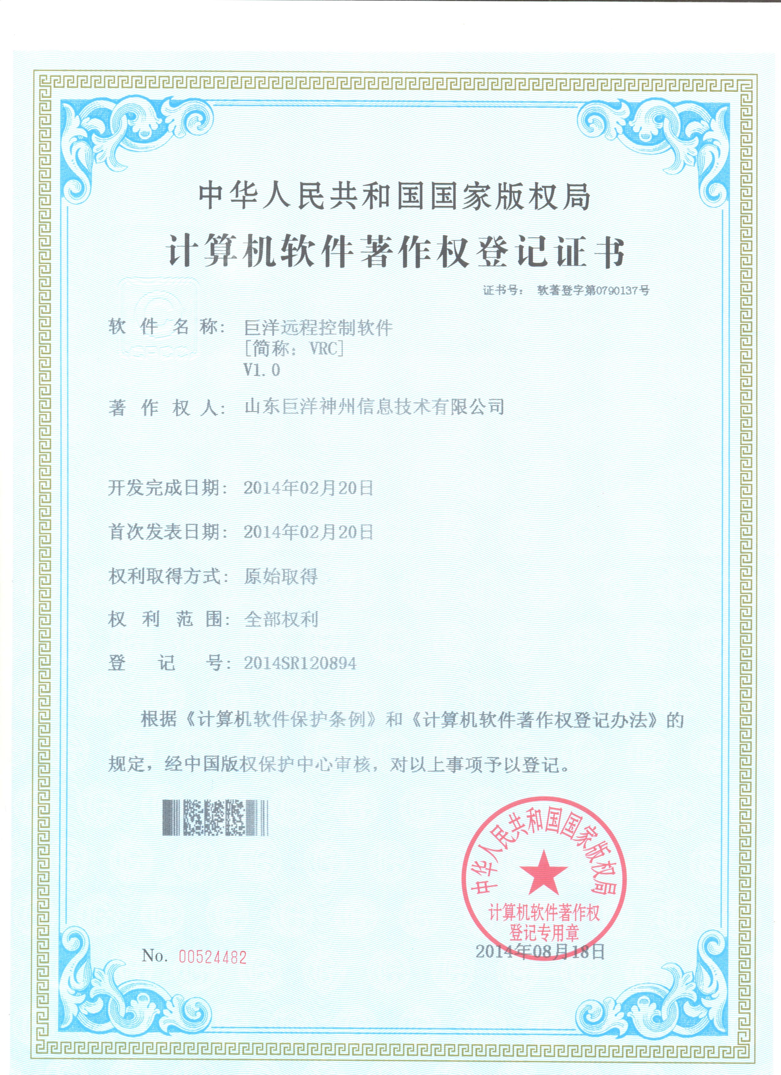 �������֡�(�й���)���޹�˾����