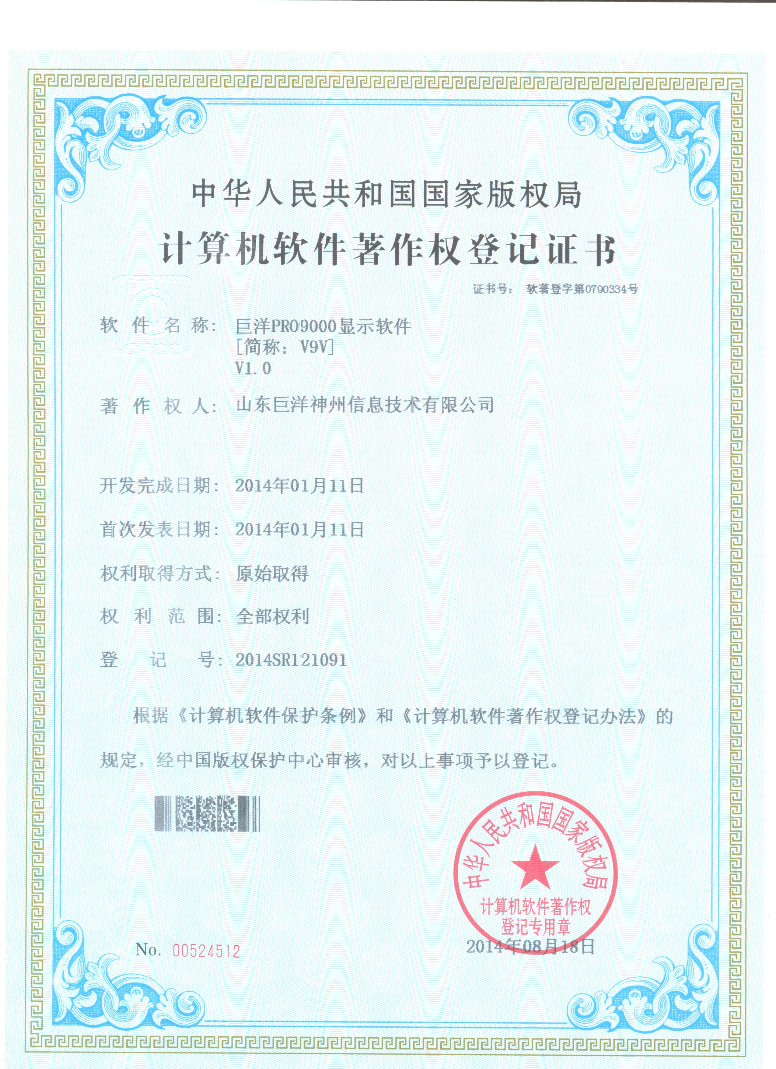 �������֡�(�й���)���޹�˾����