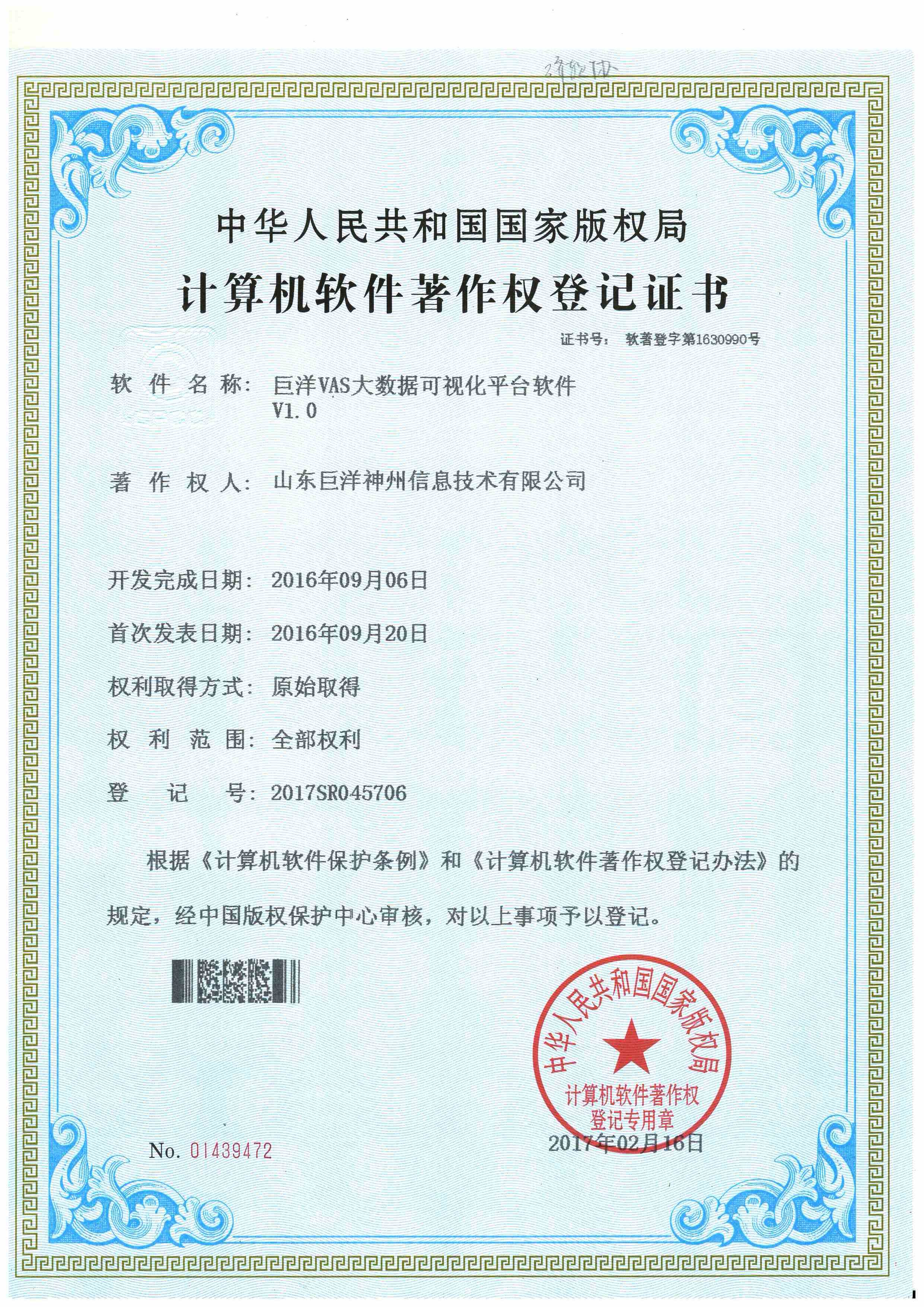 �������֡�(�й���)���޹�˾����