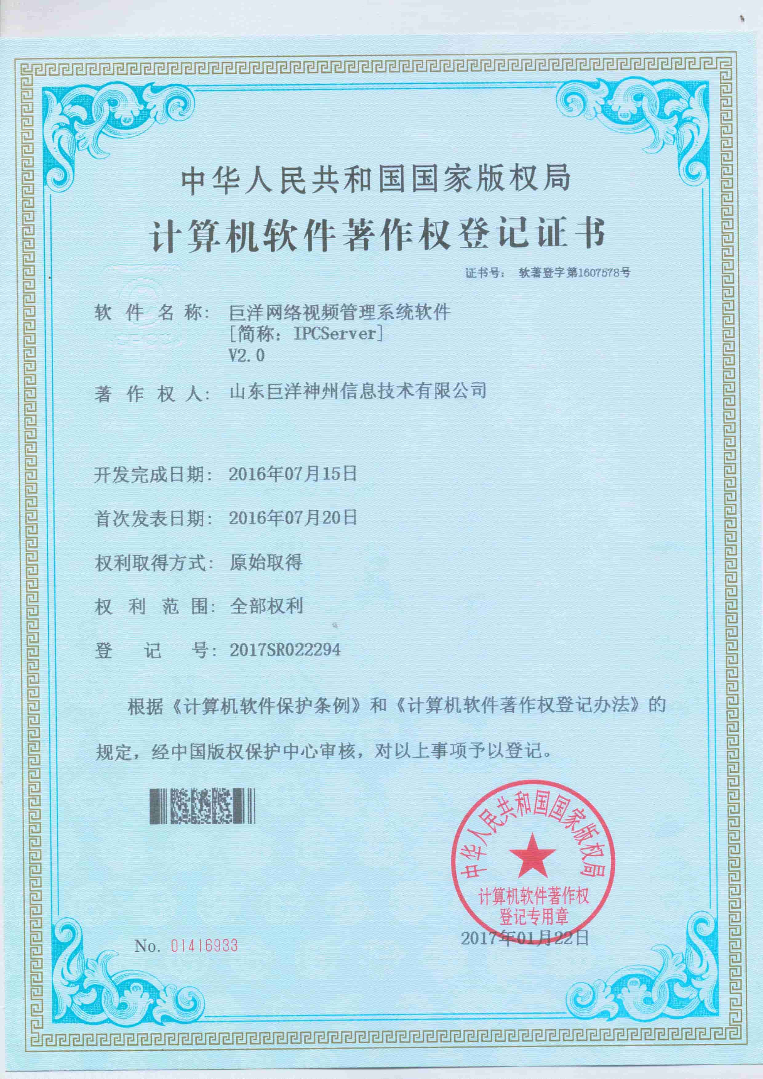 �������֡�(�й���)���޹�˾����