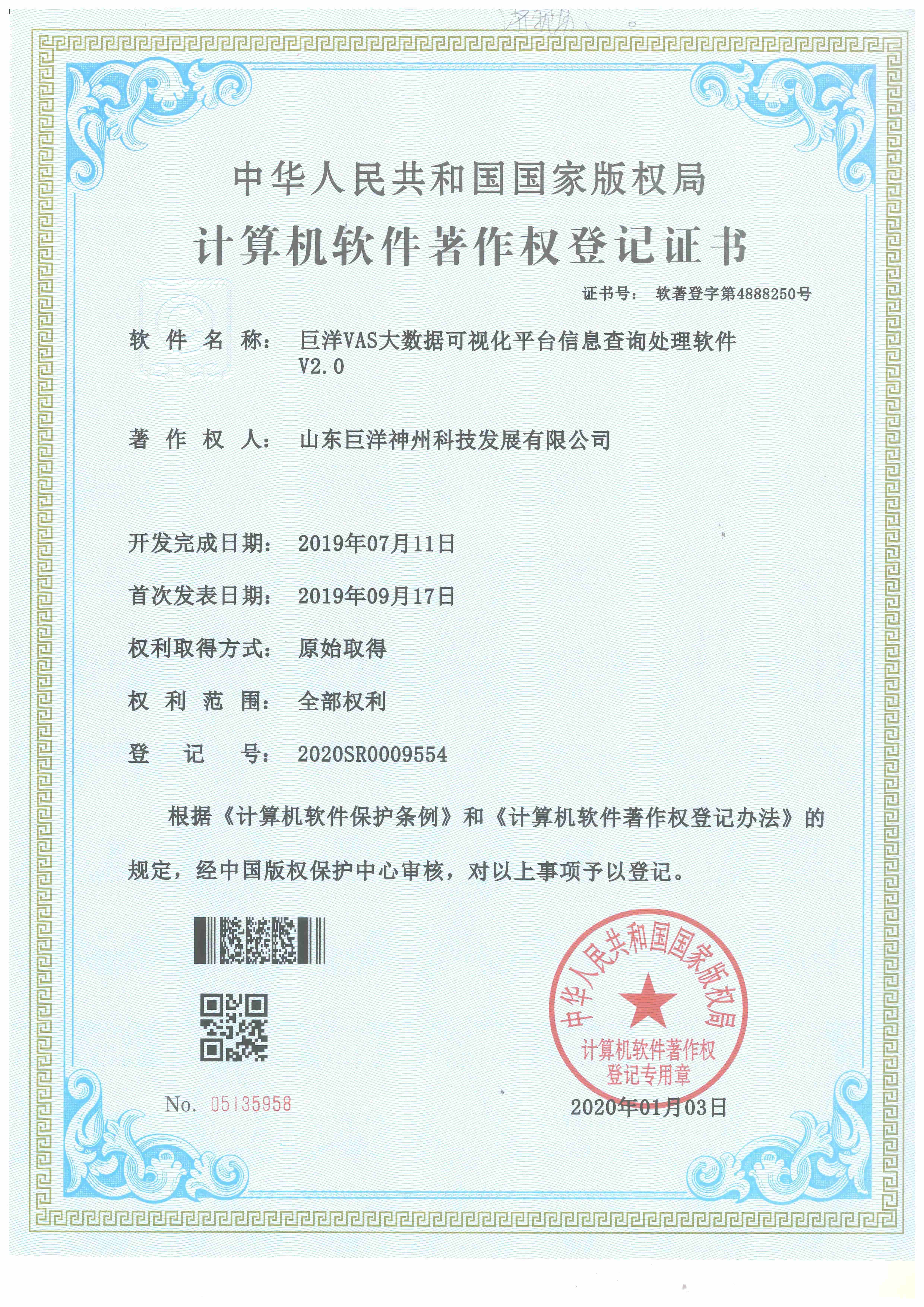 �������֡�(�й���)���޹�˾����