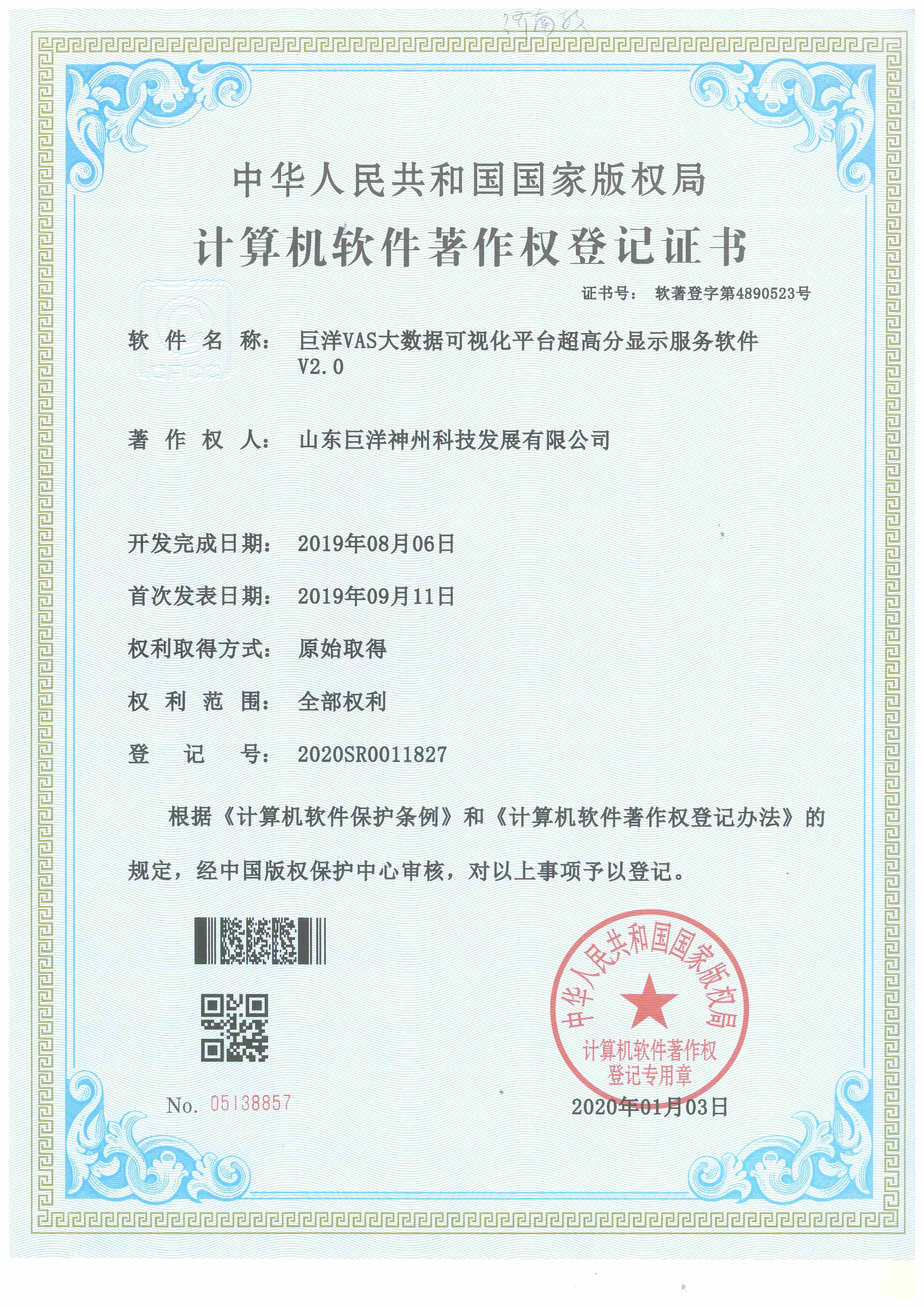 �������֡�(�й���)���޹�˾����