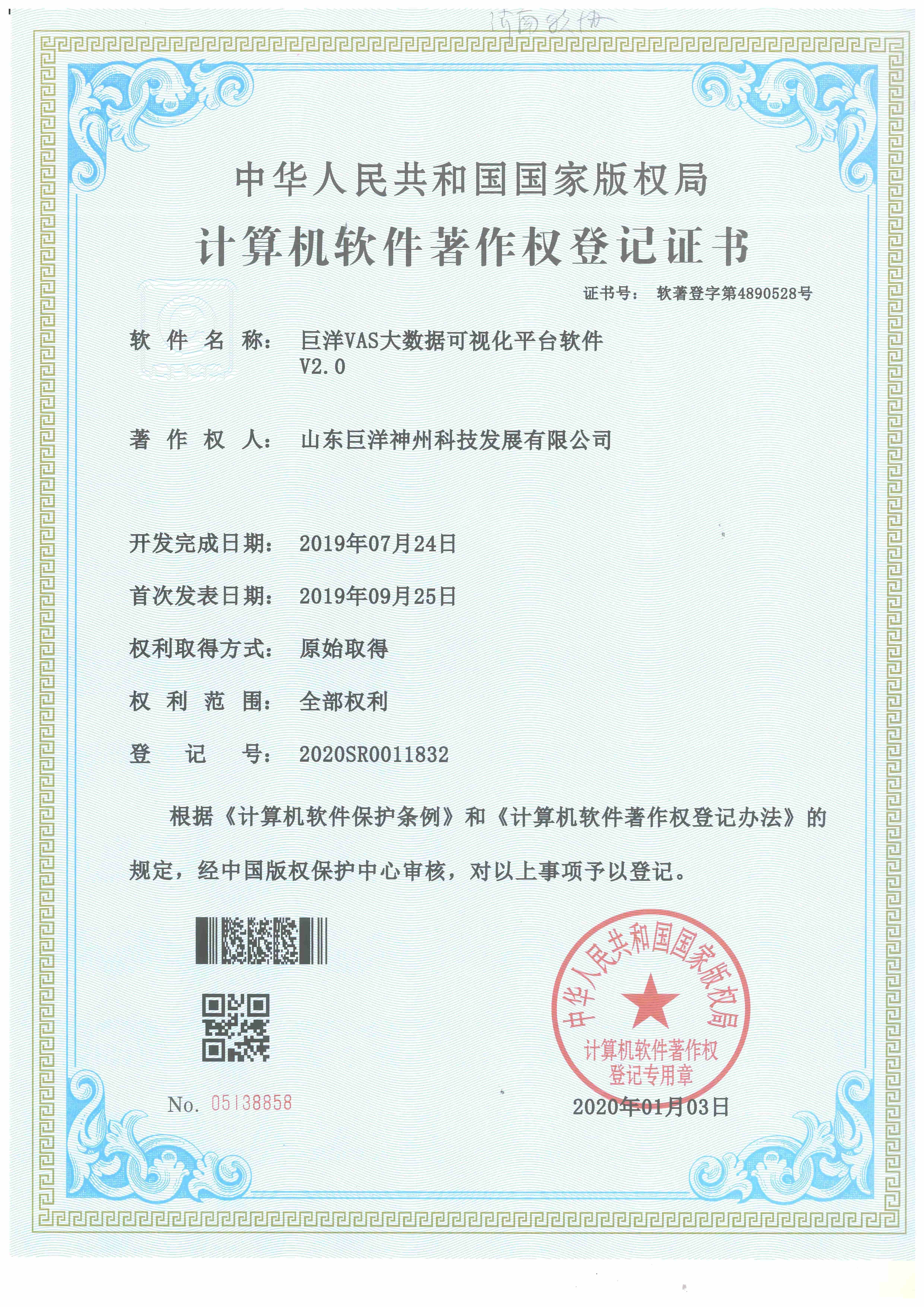 �������֡�(�й���)���޹�˾����