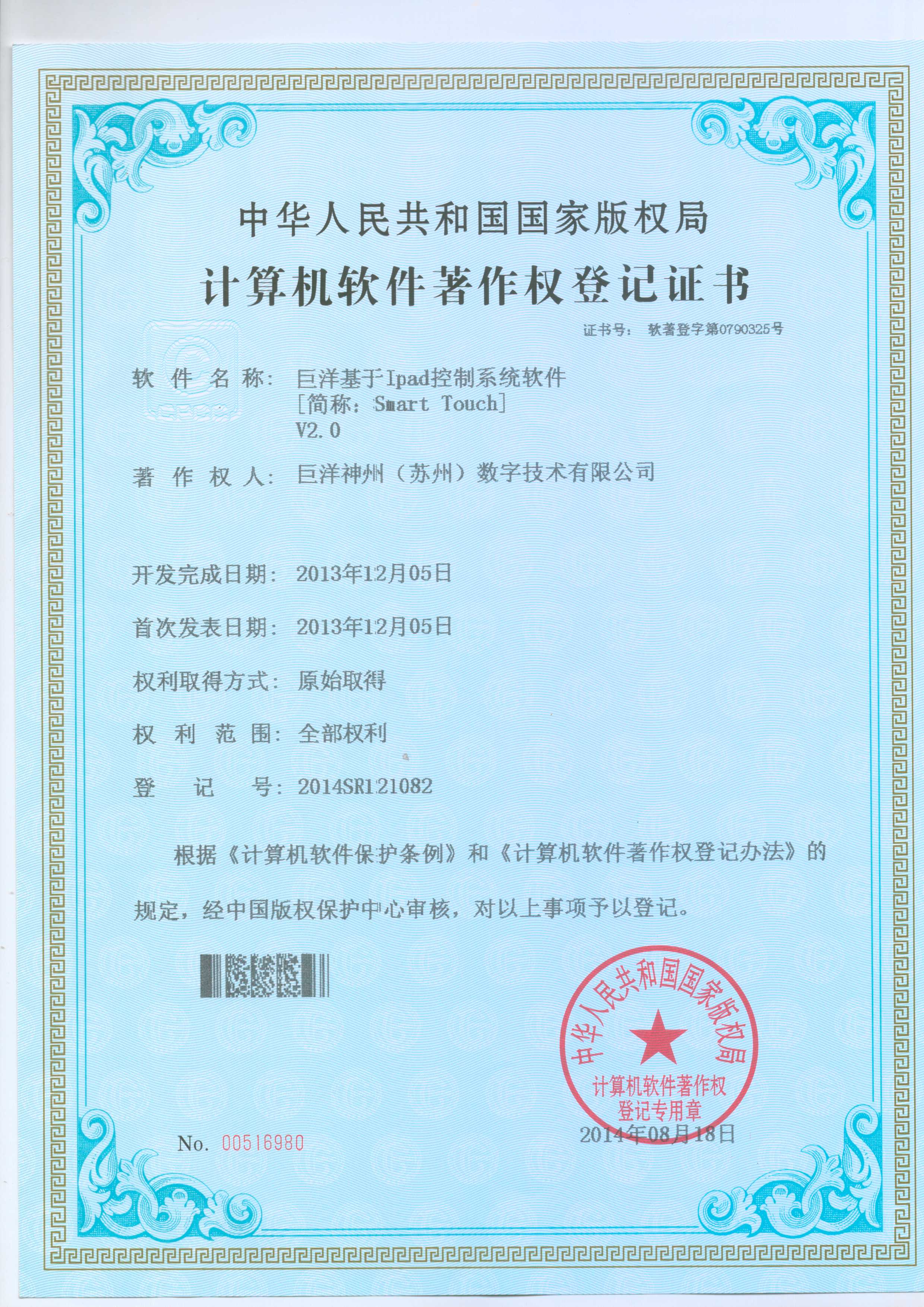 �������֡�(�й���)���޹�˾����