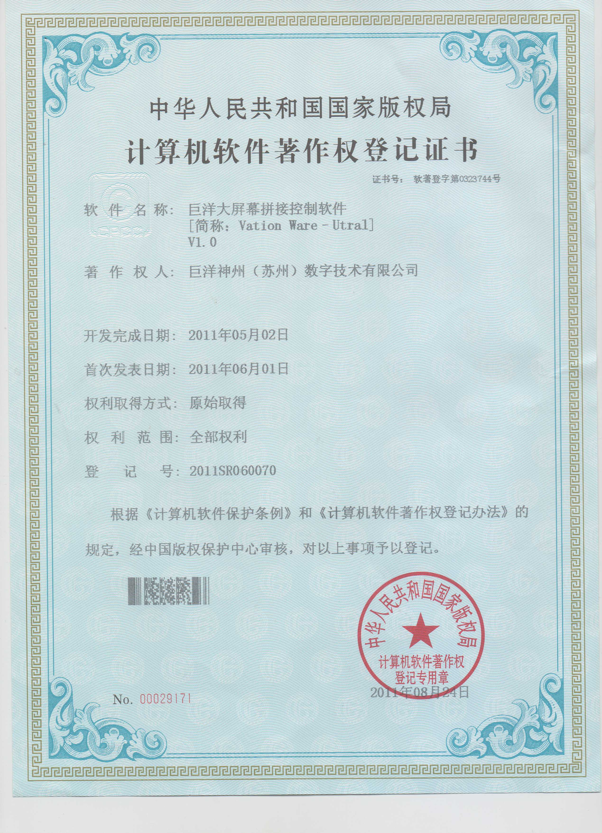 �������֡�(�й���)���޹�˾����