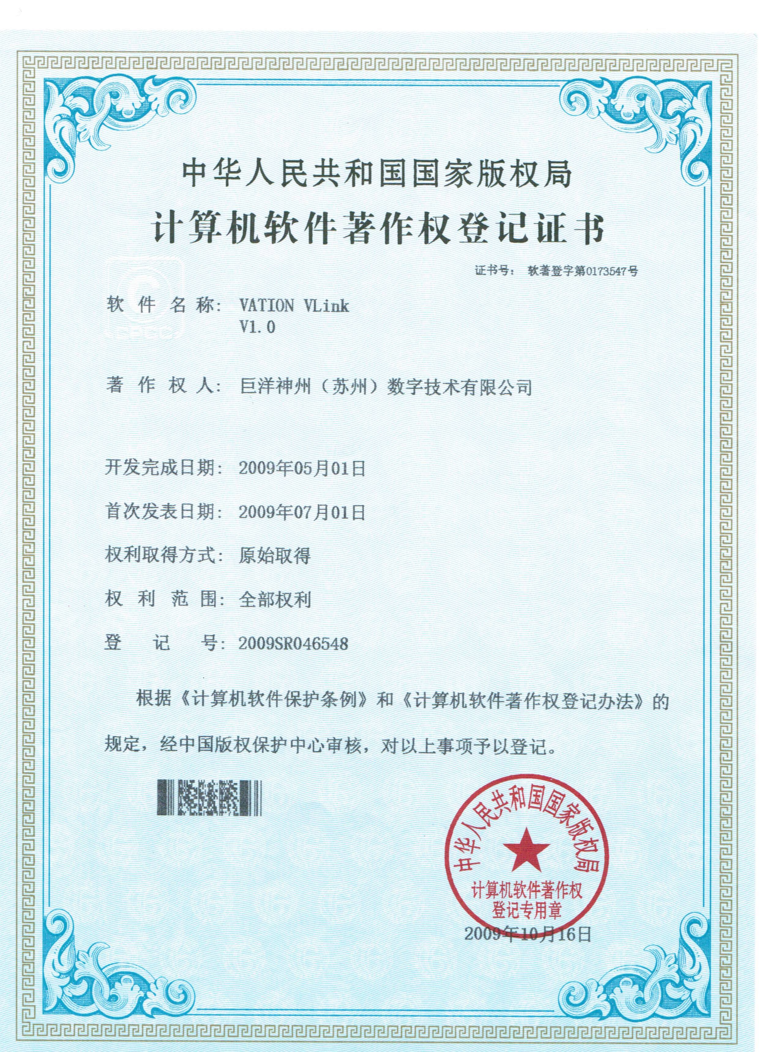 �������֡�(�й���)���޹�˾����