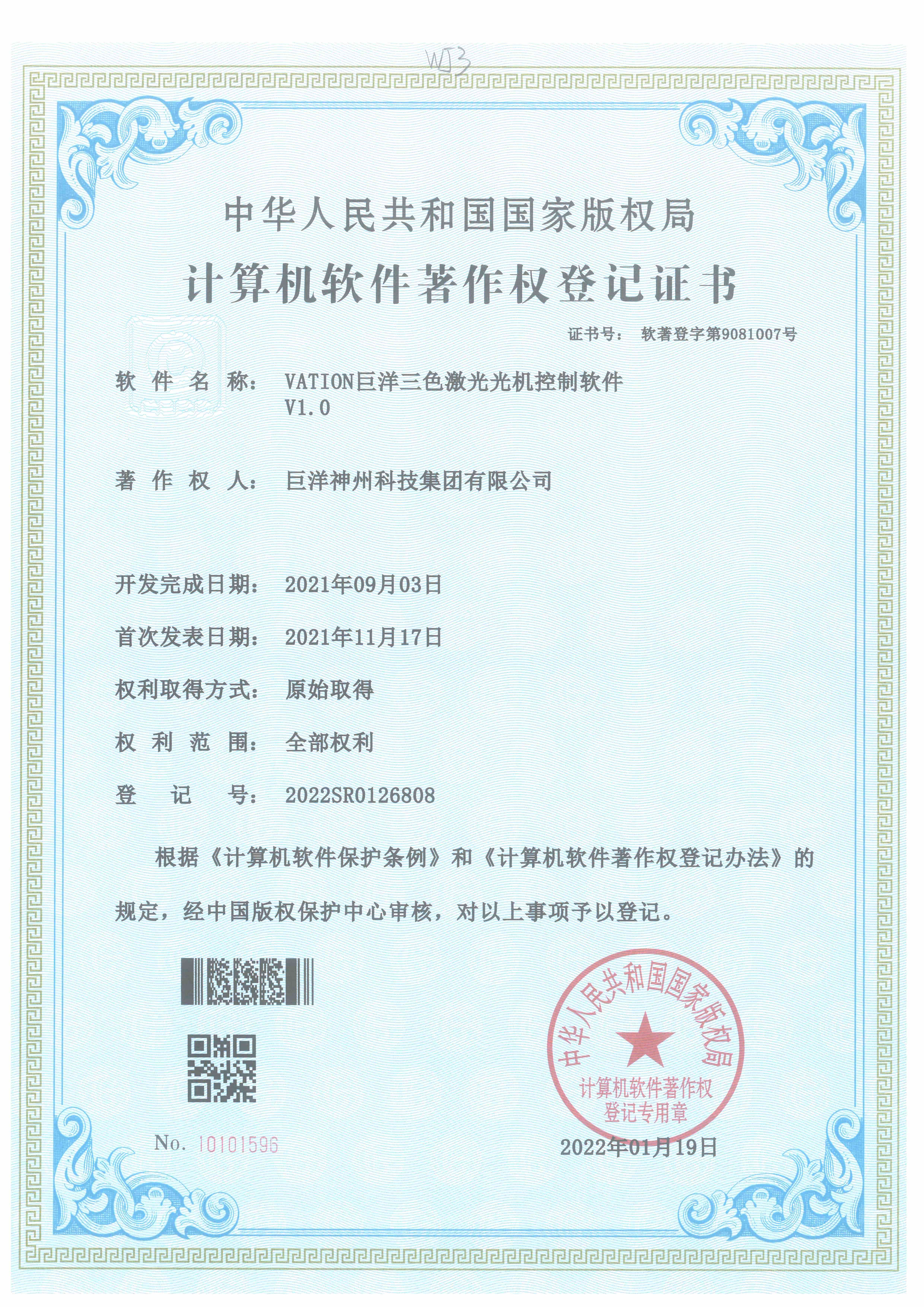 �������֡�(�й���)���޹�˾����